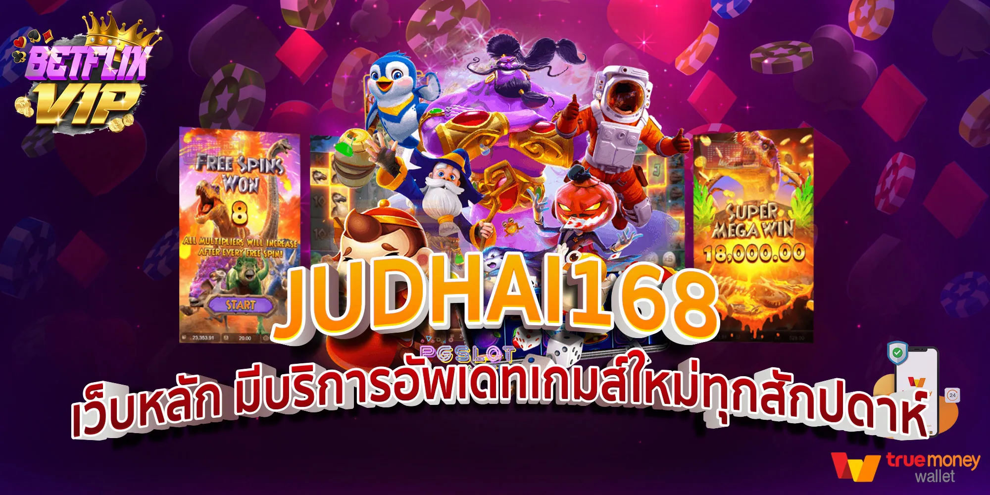 judhai168